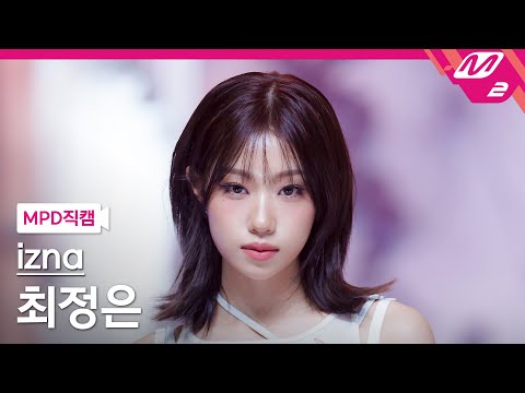 [MPD직캠] 이즈나 최정은 직캠 4K 'Mamma Mia' (izna CHOI JUNG EUN FanCam) | @MCOUNTDOWN_2025.10.2