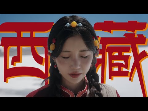 The Highest Village in China! Tibet Vlog 4k