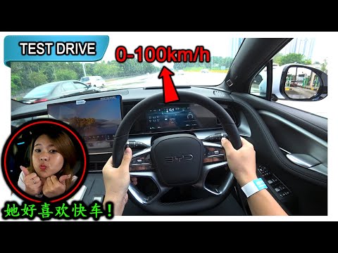 她喜欢 BYD Sealion 7 Performance (AWD)！| Malaysia #POV [Test Drive] [CC Subtitle]