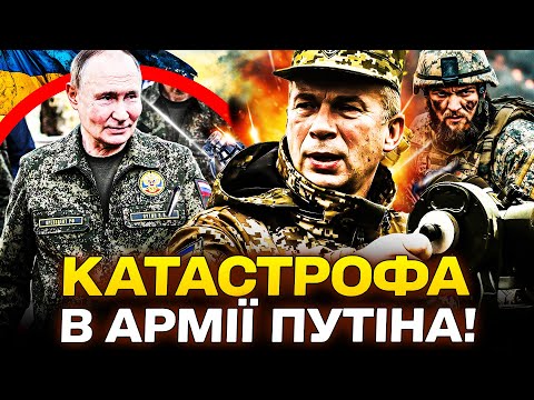 🔥ЕКСТРЕНО! ПЕКЕЛЬНА НІЧ ДЛЯ РФ! ЗСУ ВГАТИЛИ ЗІ ВСІЄЇ СИЛИ! ПУТІН ТАКОГО НЕ ЧЕКАВ! НОВИНИ СЬОГОДНІ