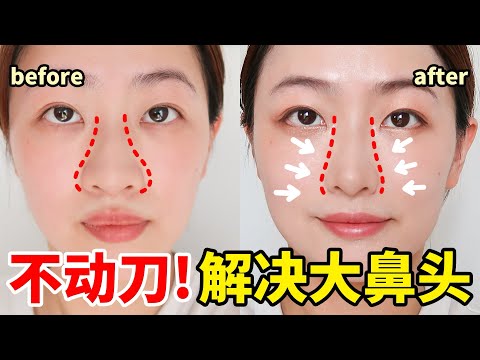 【sub】reshape and slim down your nose ｜3mins japanese massage