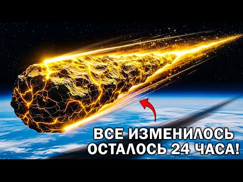 Мы наконец узнали, почему антихвост 3I/ATLAS перевернулся, когда он нацелился на Землю всего 24 часа