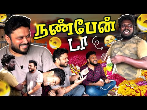Friendship தான் சொத்து நமக்கு 😊💖 | Arupadai Trip Ep-7  | Vj Siddhu Vlogs