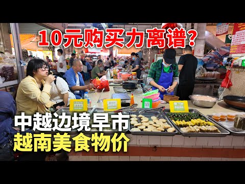China-Vietnam Border Market: Amazing Street Food for Crazy Low Prices!