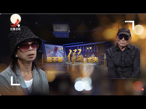 《金牌调解》妻子直言17年婚姻仿佛是“假婚“，丈夫突然消失还忘记了妻子？夫妻俩的婚姻关系该如何继续？ 20251102