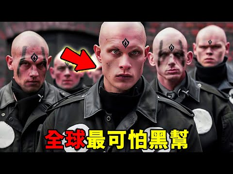 全世界最可怕的十個黑幫，日本山口組只排第九，第一名有160年歷史，成員超100萬人，每年營收高達6000億！