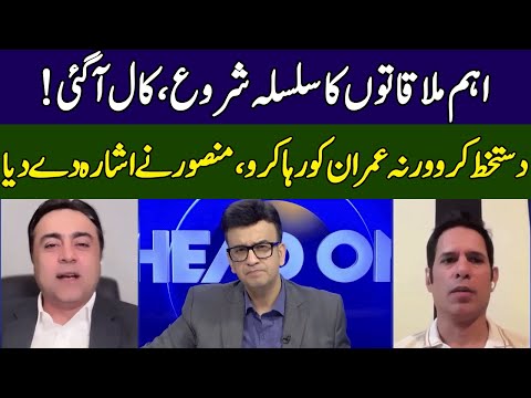 Mansoor Ali Khan's Shocking Revelations | PML-N Trapped | Head On With Muneeb Farooq | 365 | ED2W