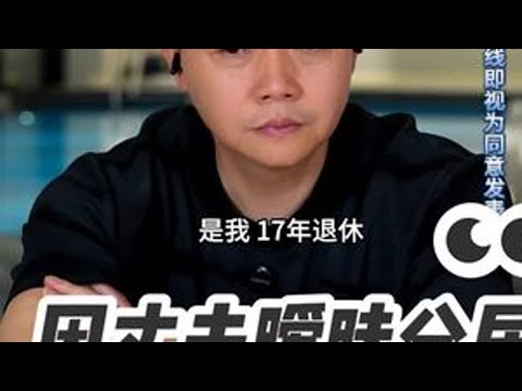 因丈夫暧昧分居 周三到周日21点准时直播连线。听他人的故事，想自己的人生 #情感 #婚姻 #家庭 #凌云夜话