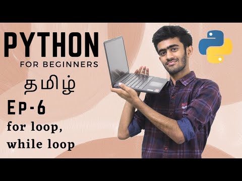 Python for Beginners | Ep -06 | Loops | for loop, while loop | Tamil | code io