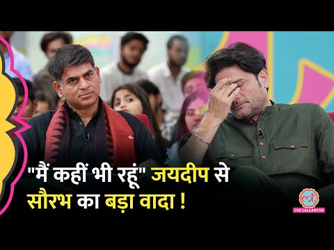 Jaideep Ahlawat Lallantop में हुए भावुक, Saurabh Dwivedi ने क्या वादा किया?