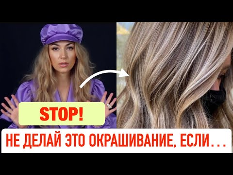 Gorgeous Dangerous Hair Coloring | Don't Do THIS | The Dangers of Highlighting | Eva Lorman