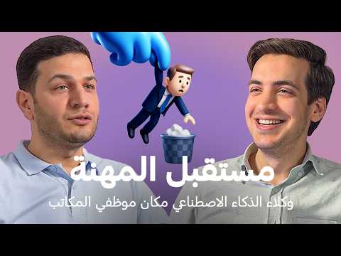 إلى أين تتجه شركات التطوير في العشر سنوات القادمة؟