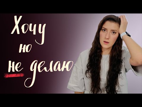 Почему твой мозг отказывается меняться