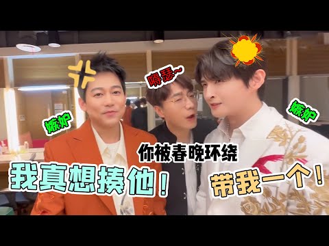 苏醒有多敢说?发视频吐槽王铮亮上春晚,公开回应“捆绑营销”(苏醒)(王铮亮)(张远)(再就业男团)