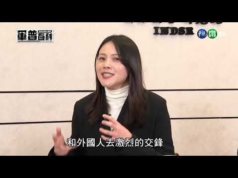 1140213-軍普百科：認知作戰大哉問￼