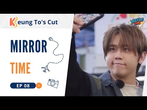 Mirror Time EP08 - Keung To's Cut -姜濤