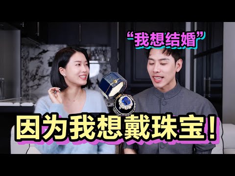 ✨讓LOLO看了想結婚的珠寶？這個結婚的理由還不夠充分嗎？- AHA LOLO