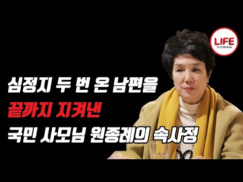 여자 탤런트 피부 순위 1위를 차지한 56년생 원종례의 피부 관리 대공개!!! 그런데...