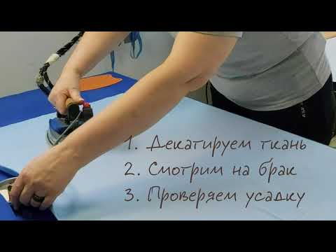 Sewing a simple unlined Roman shade with tape for fiberglass inserts