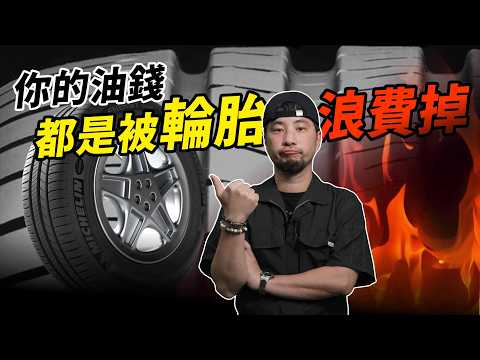 After driving for so many years, this is the first time I've known tires steal oil! What do the e...