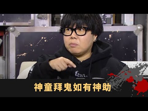 馬來西亞神醫大戰牧師 神童拜鬼如有神助 驅魔儀式功虧一簣 - TVB 鬼故事 奇案 在線重溫丨王梓軒 陳國峰 路芙