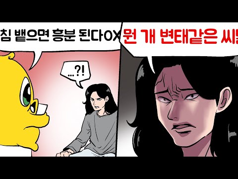 민수야 그냥 성향 테스트라니까
