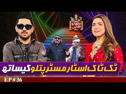 TikTok King Mr Pattlo | Suno To Sahi with Hina Niazi | EP 36