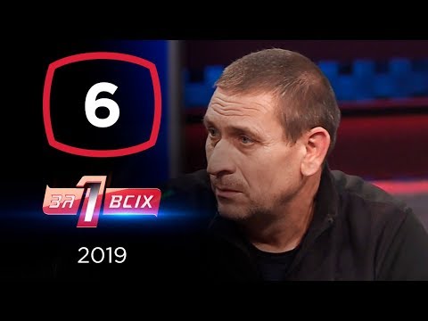 Маменькин сынок – Один за всех – 06.10.2019