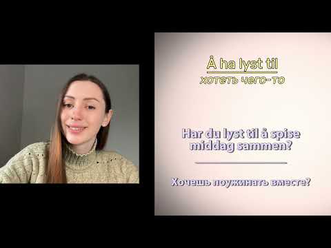 ТОП-40 выражений с предлогами на норвежском