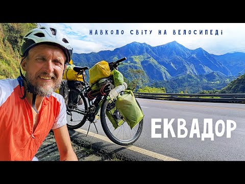 Difficult Ecuador: Through the Mountains to Quito | Around the World by Bike | Two-Wheel Chronicl...