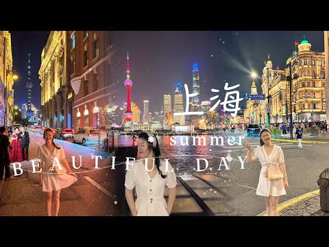 【上海自由行】EP1 自由行交通攻略🔥｜搭磁浮列車🚄｜夜遊外灘浪漫爆表🌃｜陸家嘴三件套怎麼拍最美？✨｜📸走進萬國建築群彷彿置身歐洲🗽｜南京東路漫步到景觀酒吧🍸｜入住高CP值飯店⁉️