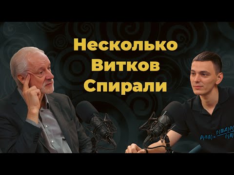 Алексей Семихатов — о науке, без маски вредного оппонента