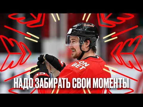 МИКС СОЧЕТАНИЙ | Рид Буше и Михаил Гуляев перед «Ладой» | Авангард | КХЛ | Сезон 2023/24