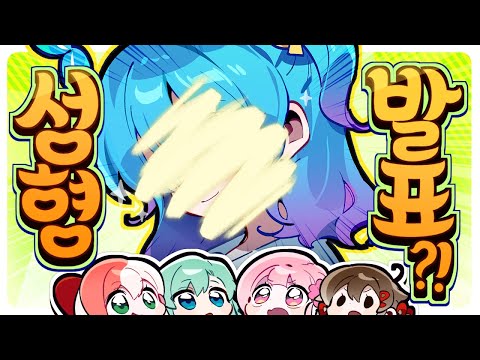 성형 공개 🔥 엄청 어려진 '쁘허' 언니의 모습?!