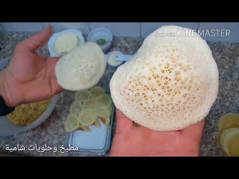 شيف فراس | تحضير القطايف