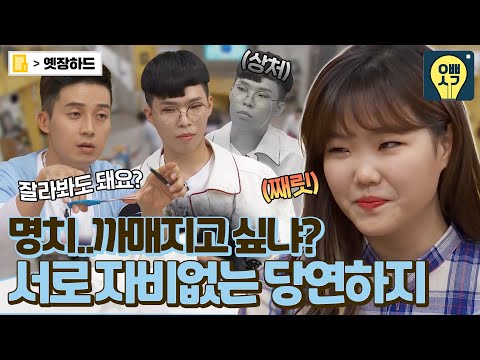 [옛장하드] 남매라서 할 수 있는 악뮤의 거침없는 당연하지👊 근데 이따 집에서 보자😡 #오빠생각 #옛능 MBC170617방송