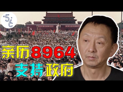 移民加拿大的8964亲历者: 中国，没你们说的那么不堪！