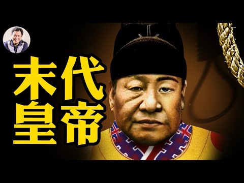 財政部官員被中紀委當眾帶走照片罕見流出，權鬥還是殺豬過年？川普透露對中共的「關稅戰」真實目的；「美印聯盟」：取代中共供應鏈，還要提供F-35【江峰漫談20250428第1054期】