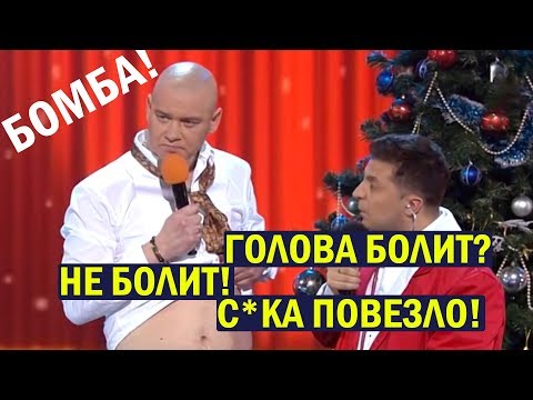 Хватит ВЫЁ..ТЬСЯ! Утро после НОВОГО ГОДА - Приколы ДО СЛЁЗ | Квартал 95 ЛУЧШЕЕ