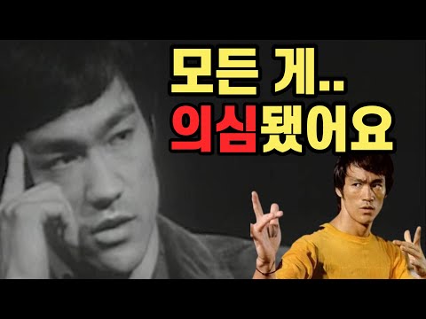 영화계의 비극. 사후에야 밝혀진 이소룡의 미스터리한 비밀