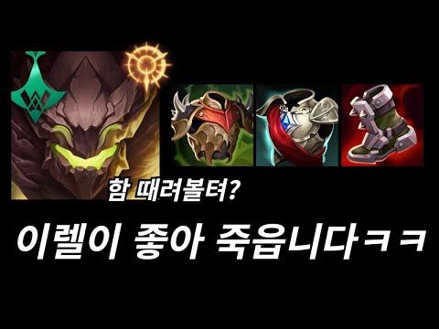 바위로 계란치기 ㅋㅋㅋㅋㅋㅋㅋㅋ(말파이트vs이렐리아)