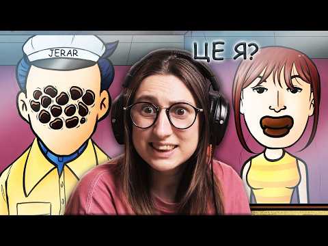 НЕ ВПУСКАЙТЕ МОГО ДОПЕЛЬГЕЙМЕРА