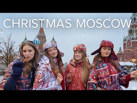 My First Video 🎄 | Walking Through Moscow Streets & Red Square | Christmas 2026 | 4K