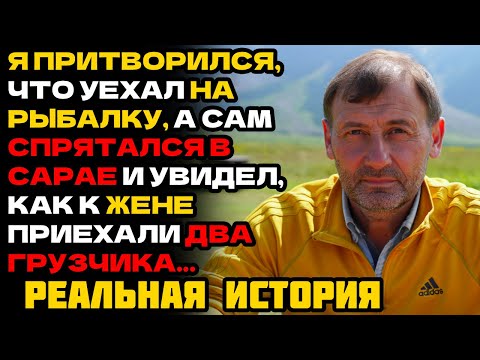 ОНИ ЖДАЛИ, КОГДА Я УЕДУ, ЧТОБЫ ВЫШВЫРНУТЬ МЕНЯ КАК ПСА. ИЗ СОБСТВЕННОГО ДОМА