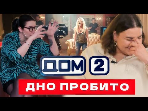 АЛЕКСАНДРА ЧЕРНО: как все пропить и дно пробить 