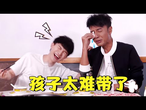 周深真的太皮了！玩谐音梗逼疯华晨宇，被李克勤宠的越战越勇（勤深深）【巨星云志】
