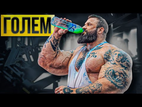 ИЛЬЯ ГОЛЕМ / Реальная Жизнь Мутанта в Дубае. 160 кг!