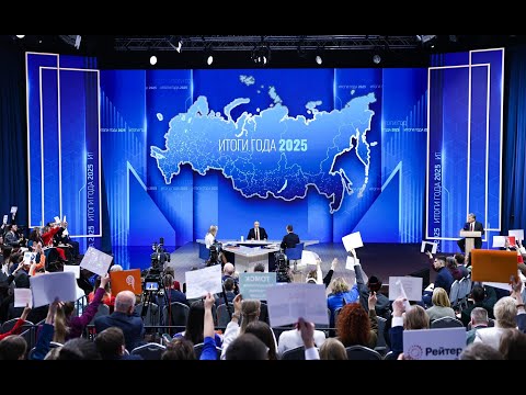 Итоги года с Владимиром Путиным