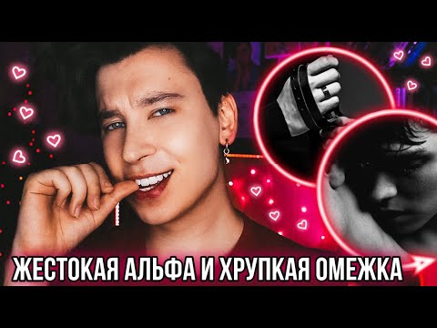 ЧИТАЮ САМЫЕ ЖЁСТКИЕ ФАНФИКИ ПРО СЕБЯ! 😱 ЭТОГО Я НЕ ОЖИДАЛ!