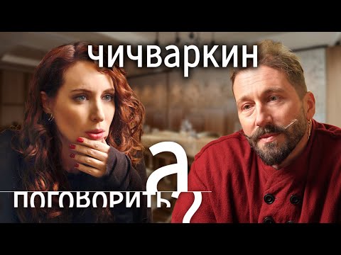 The Mysterious Death of His Mother, Divorce & Breaking from the Opposition | Evgeny Chichvarkin